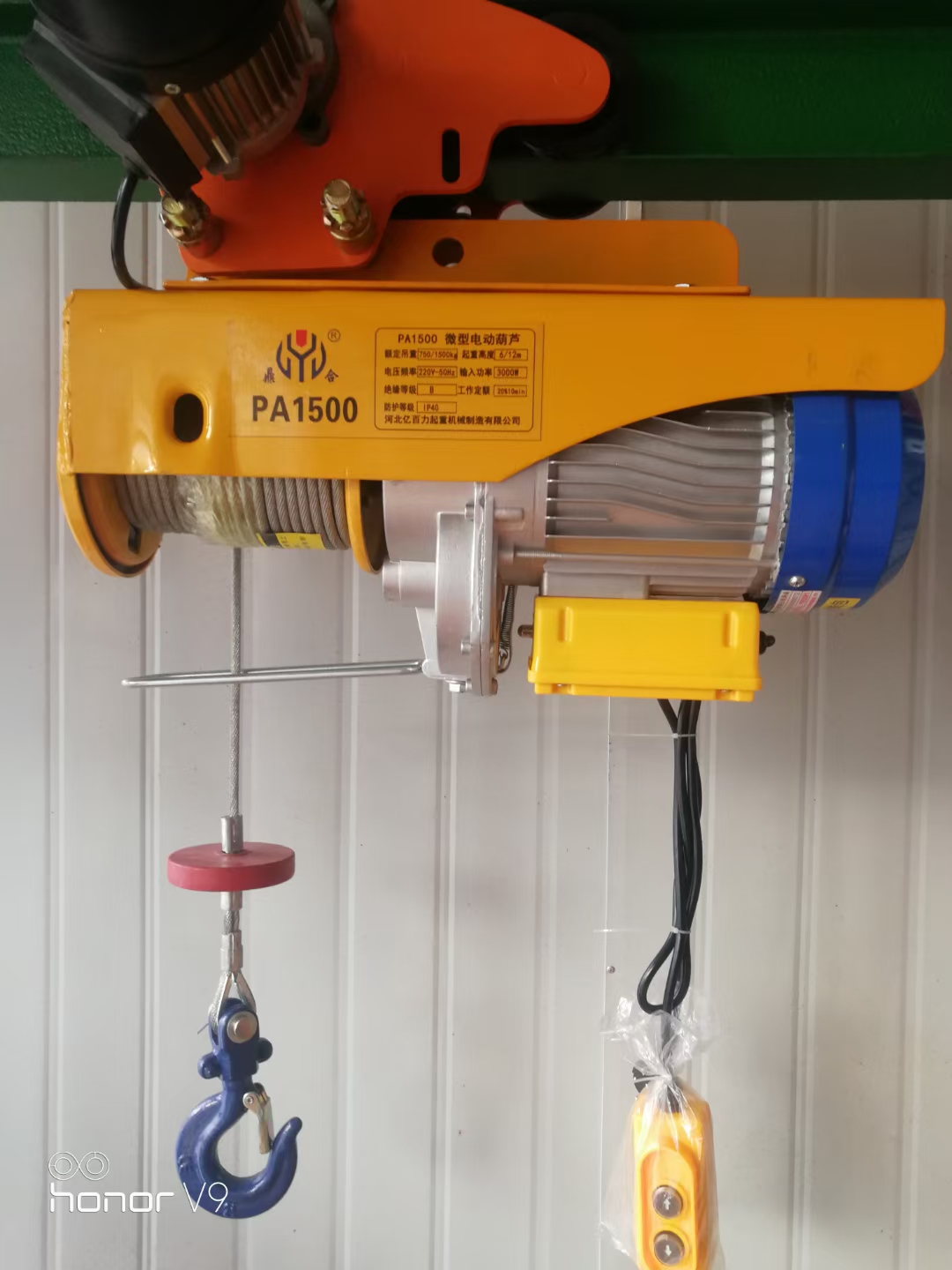 Cd Type 0.5ton Winch Electric  - Electric Chain Hoist recensione e prezzo